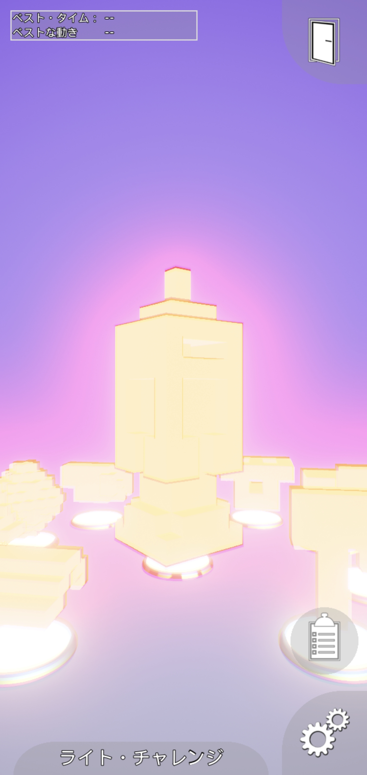 Slide The Block — 3